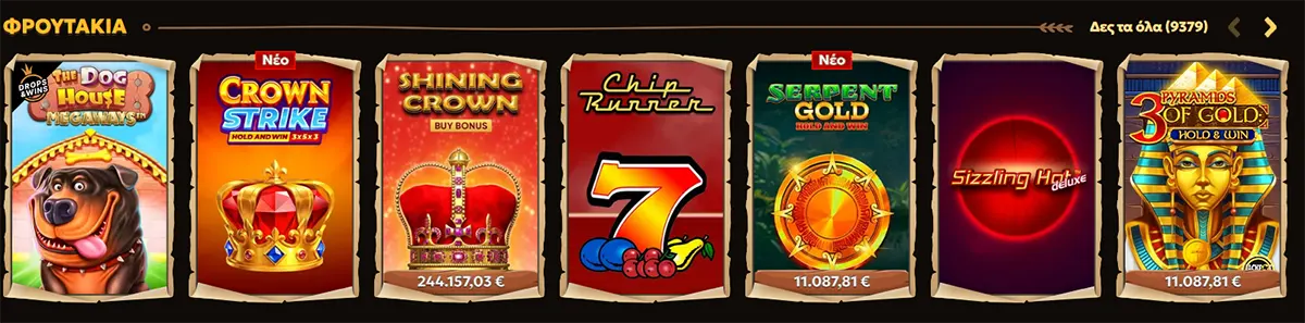 Greek “Φρουτάκια” (Slots) carousel showing game tiles: The Dog House Megaways, Crown Strike Hold & Win, Shining Crown (Buy Bonus), Chip Runner, Serpent Gold Hold & Win, Sizzling Hot Deluxe, and Pyramids 3 of Gold Hold & Win.