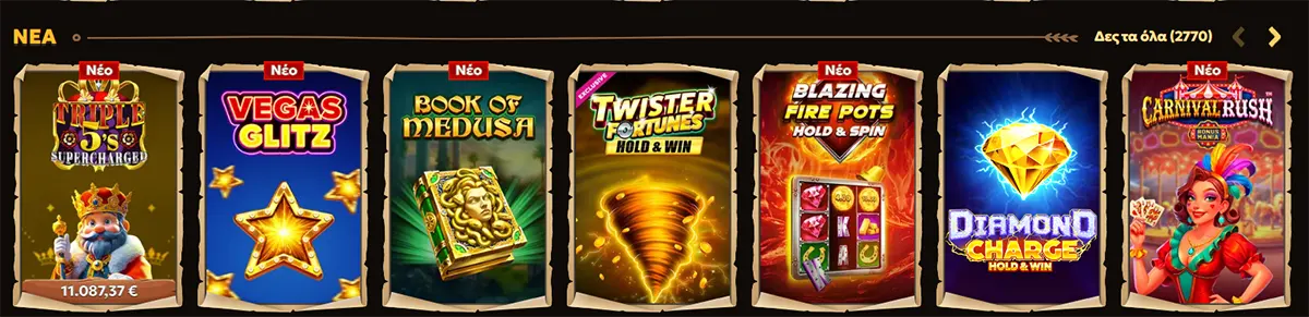 Greek “Νέα” (New) games row with slot tiles: Triple 5’s Supercharged, Vegas Glitz, Book of Medusa, Twister Fortunes Hold & Win, Blazing Fire Pots Hold & Spin, Diamond Charge Hold & Win, and Carnival Rush.
